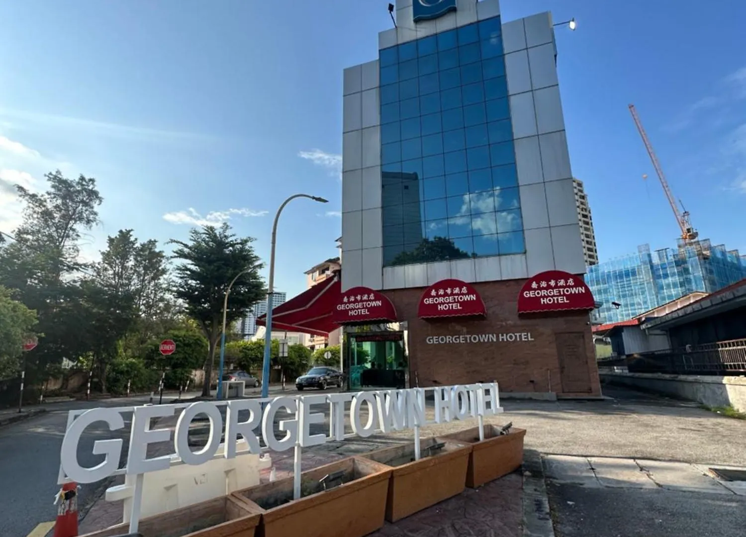 Georgetown Hotel
